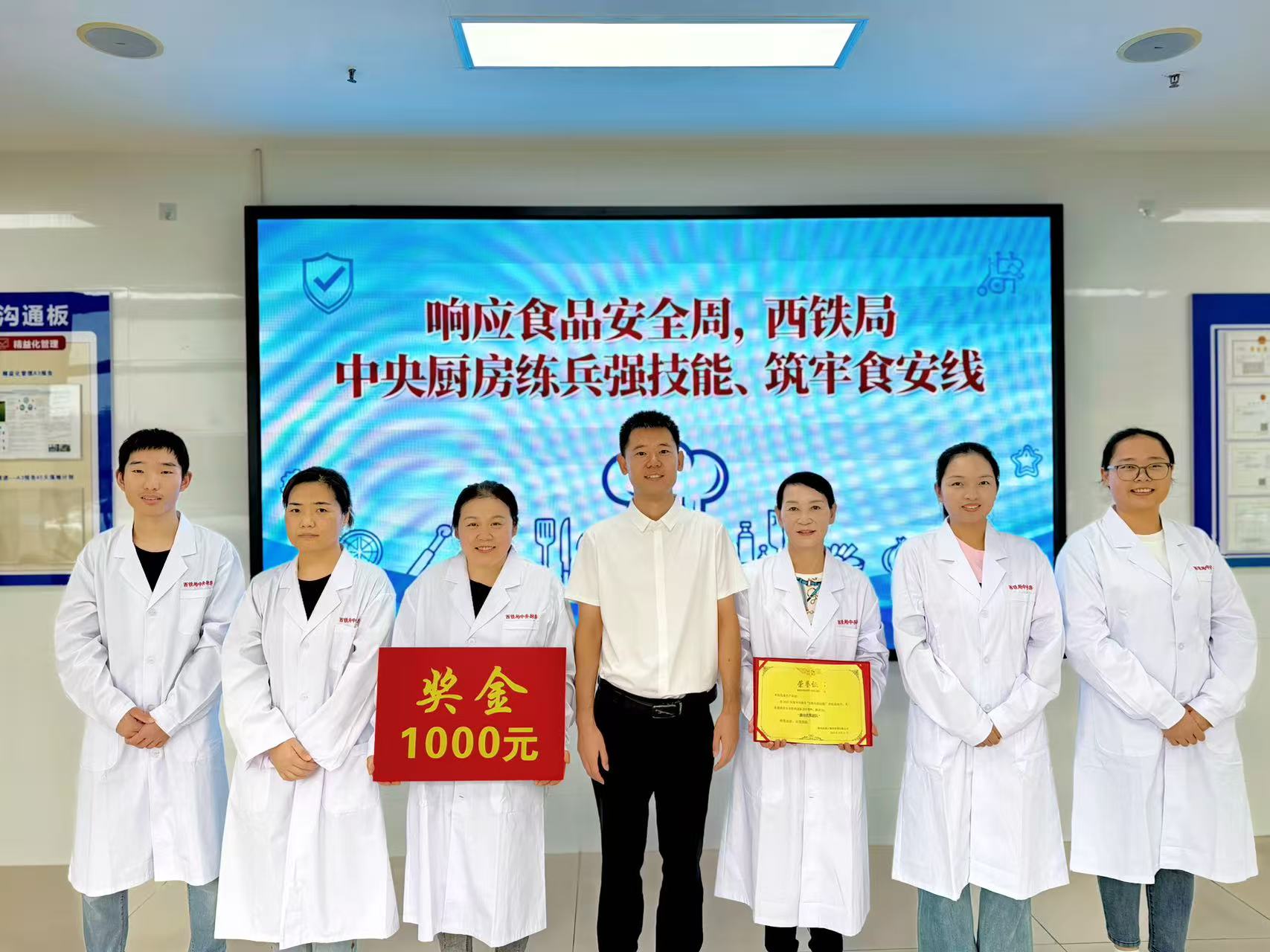 西鐵局中央廚房以練促干，守護(hù)&ldquo;舌尖上的安全&rdquo;，落實(shí)食品安全宣傳周活動(dòng)